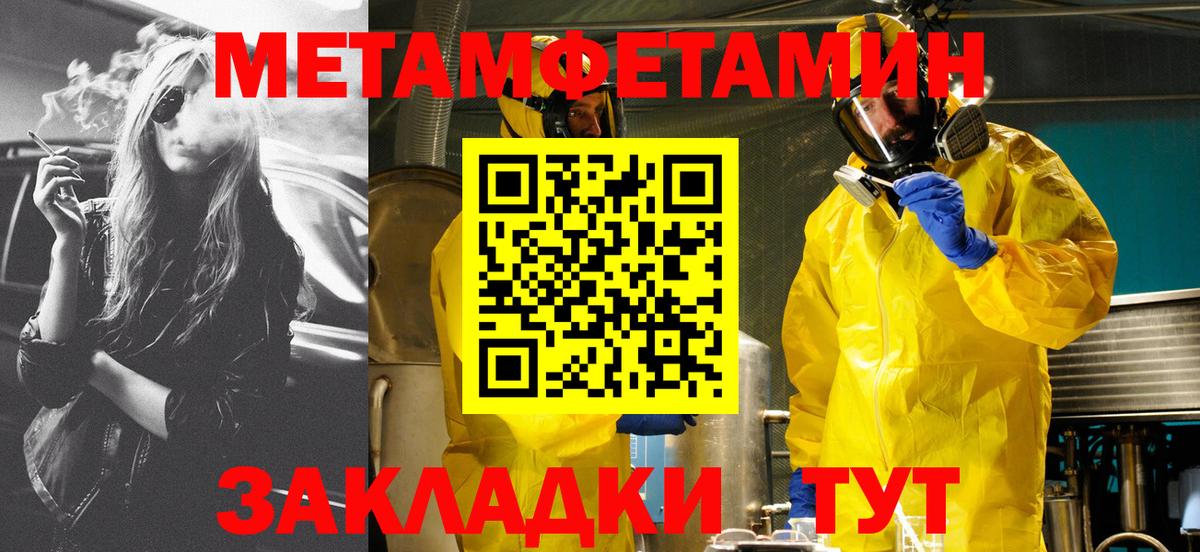 АМФ Розовый Мурманск
