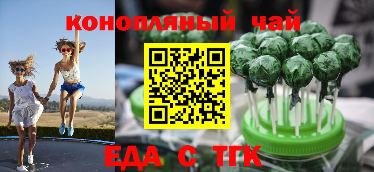 МЕТАДОН Мурманск