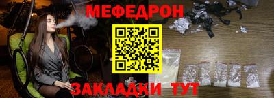 скорость mdpv Гусь-Хрустальный