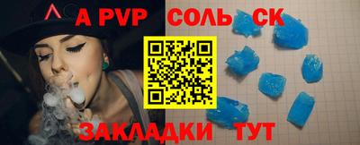 скорость mdpv Гусь-Хрустальный