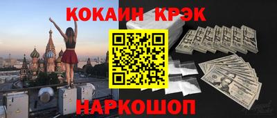 ECSTASY Гусиноозёрск