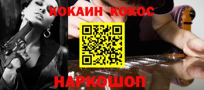 ALPHA PVP Гусев