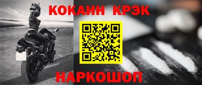 ECSTASY Гусиноозёрск