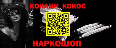 ECSTASY Гусиноозёрск