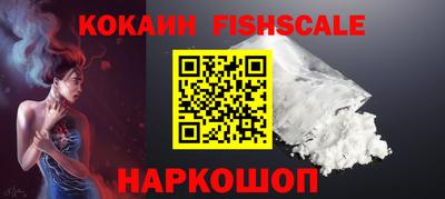 ALPHA PVP Гусев