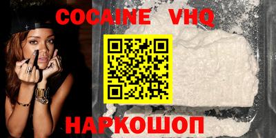 скорость mdpv Гусь-Хрустальный