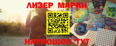 ALPHA PVP Гусев