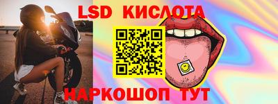 мет Ставрополь