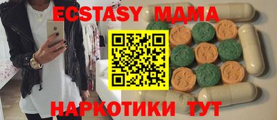 ALPHA PVP Гусев
