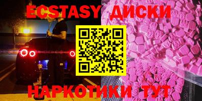 ALPHA PVP Гусев