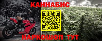 ALPHA PVP Гусев
