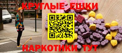 ECSTASY Гусиноозёрск