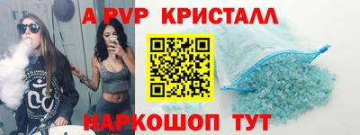 скорость mdpv Гусь-Хрустальный