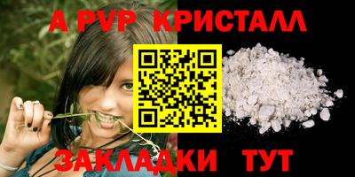 скорость mdpv Гусь-Хрустальный