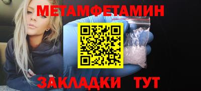 ALPHA PVP Гусев
