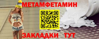 ALPHA PVP Гусев