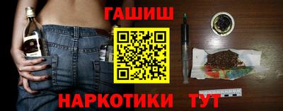 ALPHA PVP Гусев