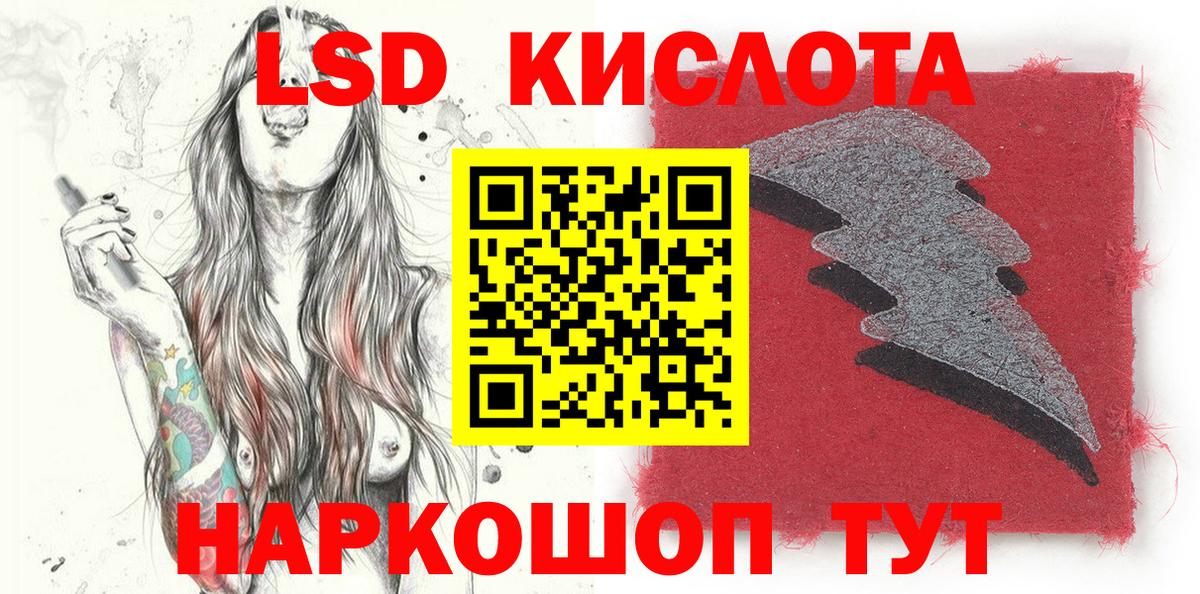 Марки 25I-NBOMe 1,8мг Мурманск